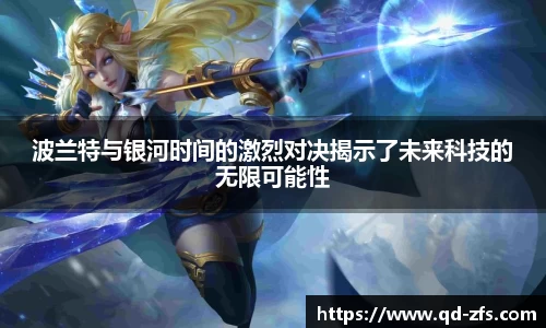 好博(中国)体育