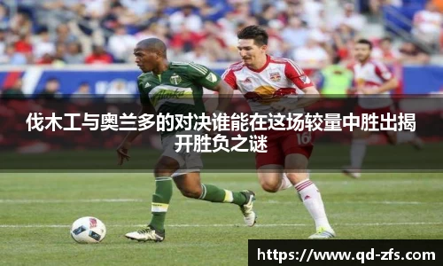 好博(中国)体育