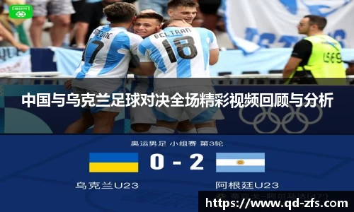 好博(中国)体育