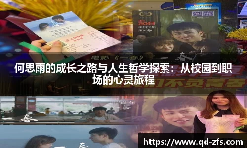 好博体育官方网站