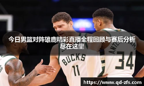 好博(中国)体育