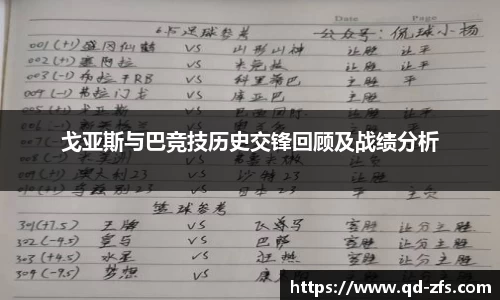 好博(中国)体育