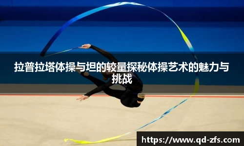 好博(中国)体育