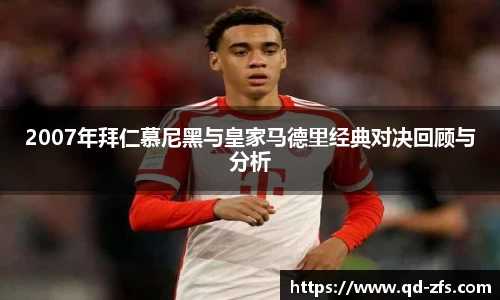 好博(中国)体育