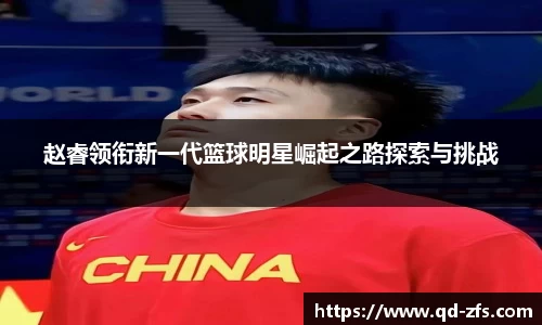 好博(中国)体育