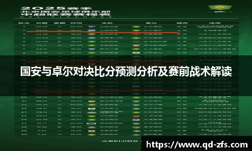 好博体育官方网站