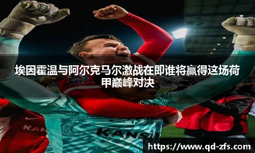 好博(中国)体育