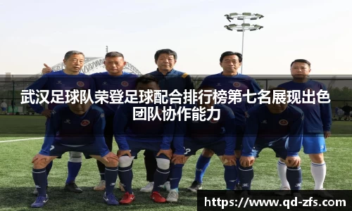 好博体育官方网站