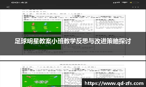 好博(中国)体育