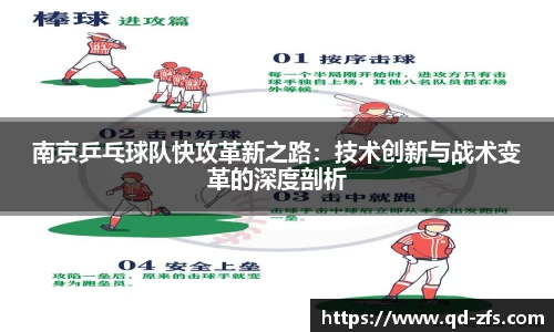 好博(中国)体育