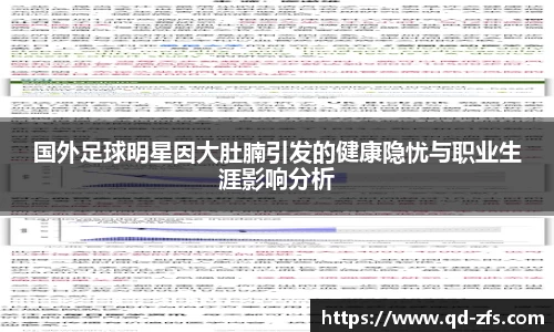 好博(中国)体育