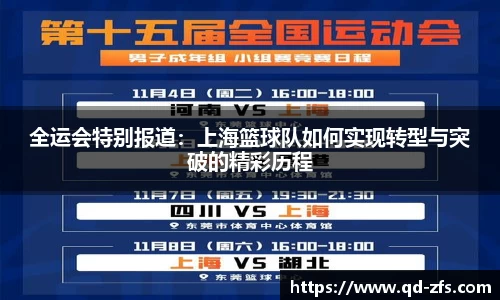 好博体育官方网站